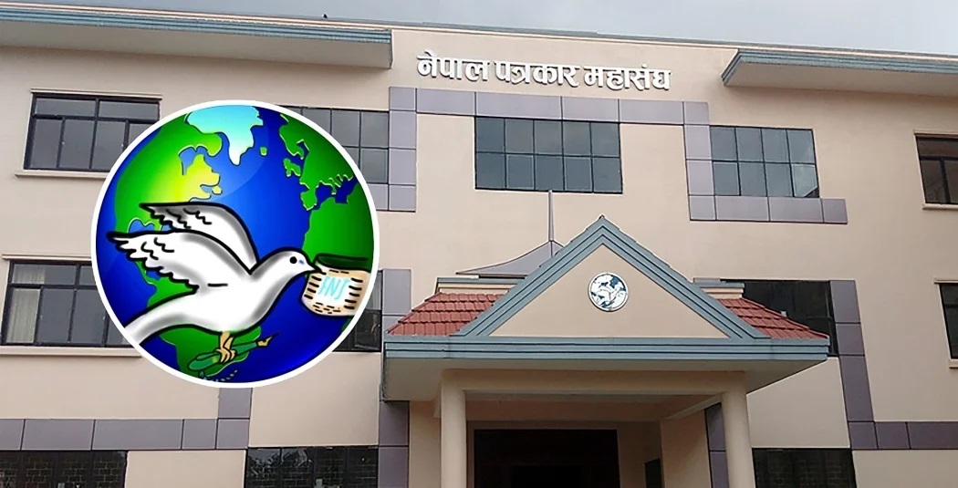 पत्रकार महासंघको निर्वाचन मङ्सिर २८ गते गर्ने निर्णय